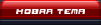 Новая тема